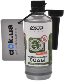 Присадка Lavr Dry Fuel Petrol
