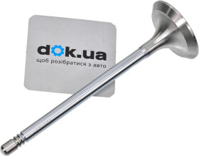 Выпускной клапан BGA V531004