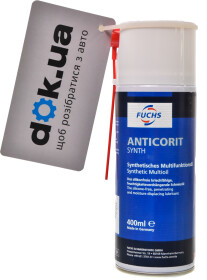 Мастило Fuchs Anticorit Synth Spray