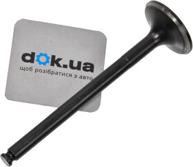 Выпускной клапан AE V94371