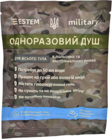 Одноразовый душ Estem Military 51-032-E