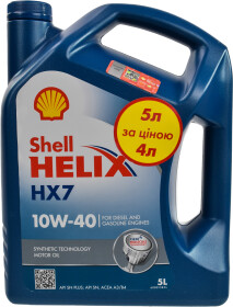 Моторное масло Shell Helix HX7 Promo 10W-40 полусинтетическое