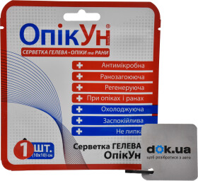 Протиопікова серветка Зентекс «ОпікУн» НФ-00001205 10x10 см