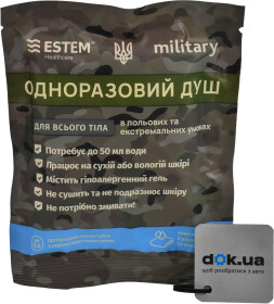 Одноразовий душ Estem Military Extreme 51-033-E