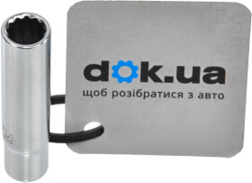 Торцева головка Toptul BAEF0808 8 мм 1/4