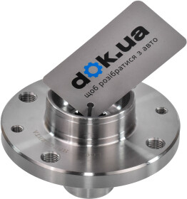 Ступица колеса BTA H5R002BTA