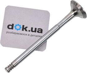 Выпускной клапан BGA V165071