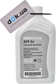 Трансмісійна олива BMW ATF 3+ синтетична