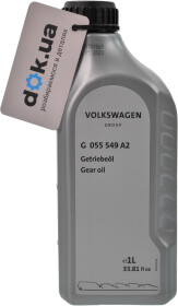 Трансмиссионное масло VAG Gear Oil G 055 549