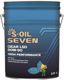 Трансмиссионное масло S-Oil Seven Gear LSD GL-5 GL-5 LS 80W-90 синтетическое
