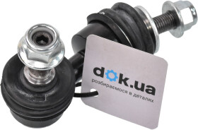 Стійка стабілізатора A.B.S. 260755