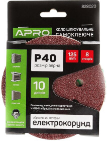 Круг шліфувальний Apro 828020 по металу та дереву P40