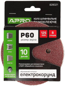 Круг шліфувальний Apro 828021 по металу та дереву P60