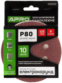 Круг шліфувальний Apro 828022 по металу та дереву P80