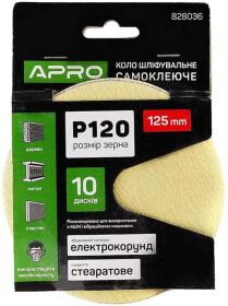 Круг шліфувальний Apro 828036 по металу та дереву P120