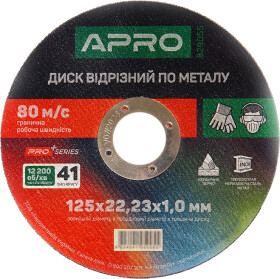 Круг відрізний Apro Pro+ 829055 125 мм