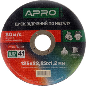 Круг відрізний Apro Pro+ 829056 125 мм