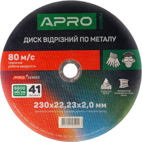Круг відрізний Apro 829064 230 мм