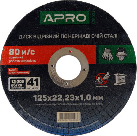 Круг відрізний Apro 829032 125 мм