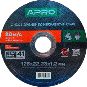 Круг відрізний Apro 829033 125 мм