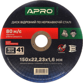 Круг відрізний Apro 829036 125 мм