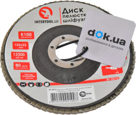 Круг пелюстковий Intertool BT-0210 K100 125 мм