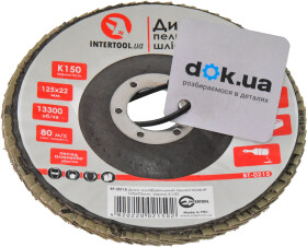 Круг пелюстковий Intertool BT-0215 K150 125 мм