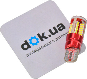 Автолампа StarLight T10 W2,1x9,5d 3 W 29024240
