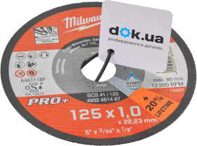 Круг відрізний Milwaukee Pro+ 4932451487 125 мм