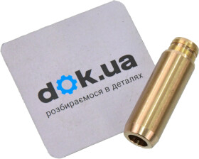 Направляющая клапана AE VAG96294B