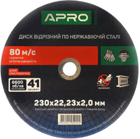 Круг відрізний Apro 829041 230 мм