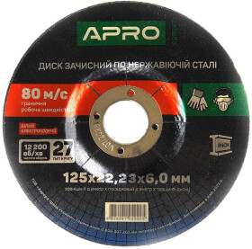 Круг зачисний Apro 829047 125 мм
