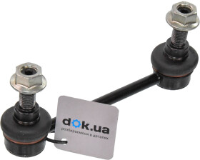 Стойка стабилизатора Sidem 67061