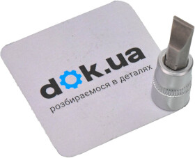 Торцева голова з битою Starline NR230L07M1 SL 7 1/4