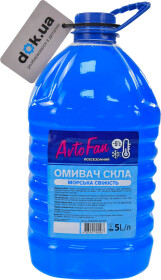 Омивач скла AvtoFan всесезонний -5 °С морська свіжість