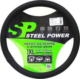 Чохол на кермо Steel Power 4402B пвх колір чорний