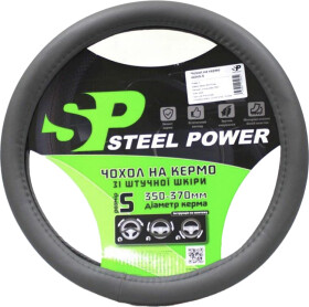 Чехол на руль Steel Power 4404G пвх цвет серый