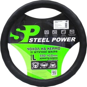 Чехол на руль Steel Power 4422B пвх с перфорацией с 1 швом цвет черный