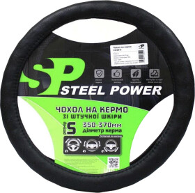 Чехол на руль Steel Power 4422B пвх с перфорацией с 1 швом цвет черный