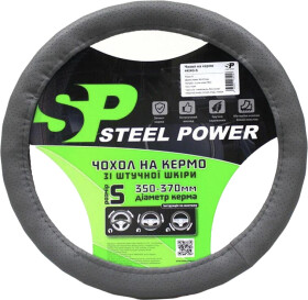 Чехол на руль Steel Power 4424G пвх с перфорацией цвет серый