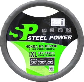 Чохол на кермо Steel Power 4424G пвх з перфорацією колір сірий
