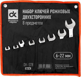 Набір ключів ріжкових Дорожная Карта DK-ST-8 6-22 мм 8 шт