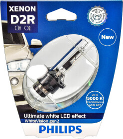 Лампа дальнего света Philips 85126WHV2S1