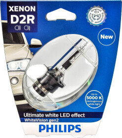 Лампа дальнього світла Philips 85126WHV2S1