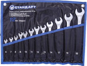 Набор ключей рожково-накидных Стандарт NKK12STES 6-22 мм 12 шт