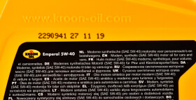 Моторное масло Kroon Oil Emperol 5W-40 синтетическое