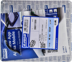 Комплект прокладок масляного поддона Ajusa 59011200