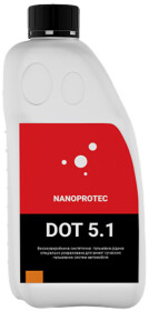 Гальмівна рідина Nanoprotec DOT 5.1