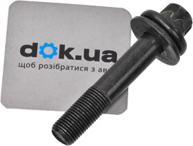 Комплект цепи привода распредвала Citroen / Peugeot 080677