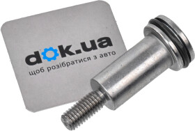 Комплект цепи привода распредвала Citroen / Peugeot 082026